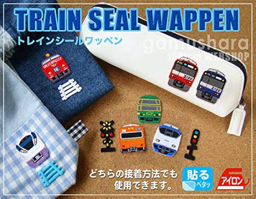 Amazon.co.jp: [ワッペン]トレインシールワッペン/東急5000系